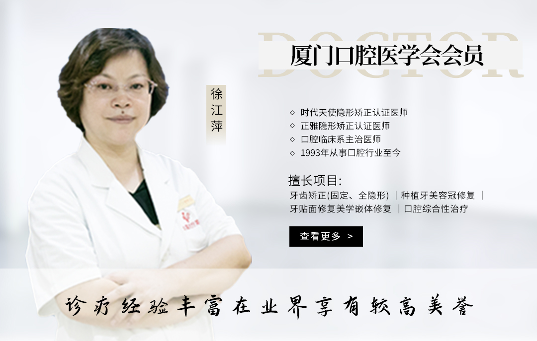 徐江萍