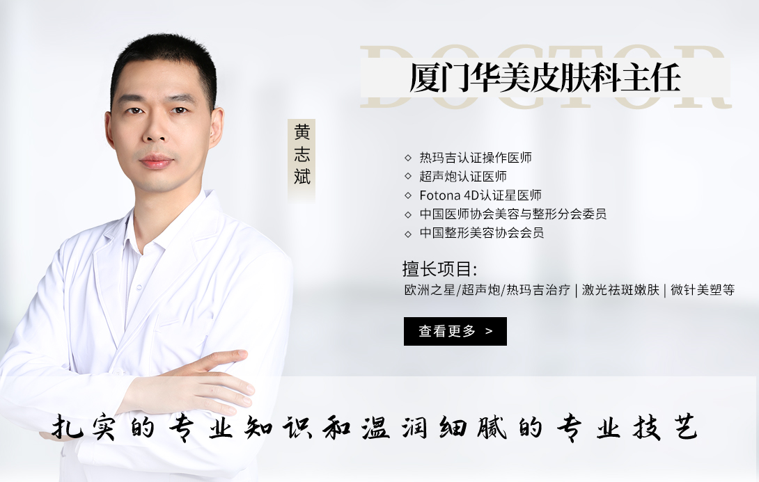 黄志斌