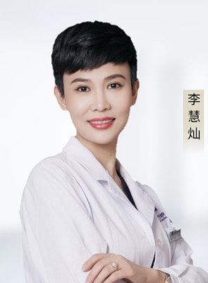 李慧灿